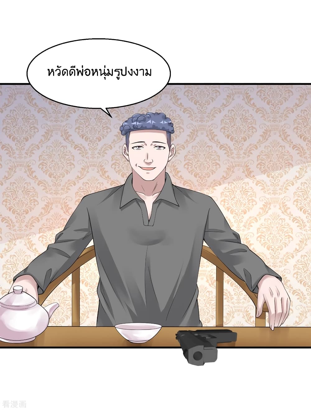 อ่านมังงะ